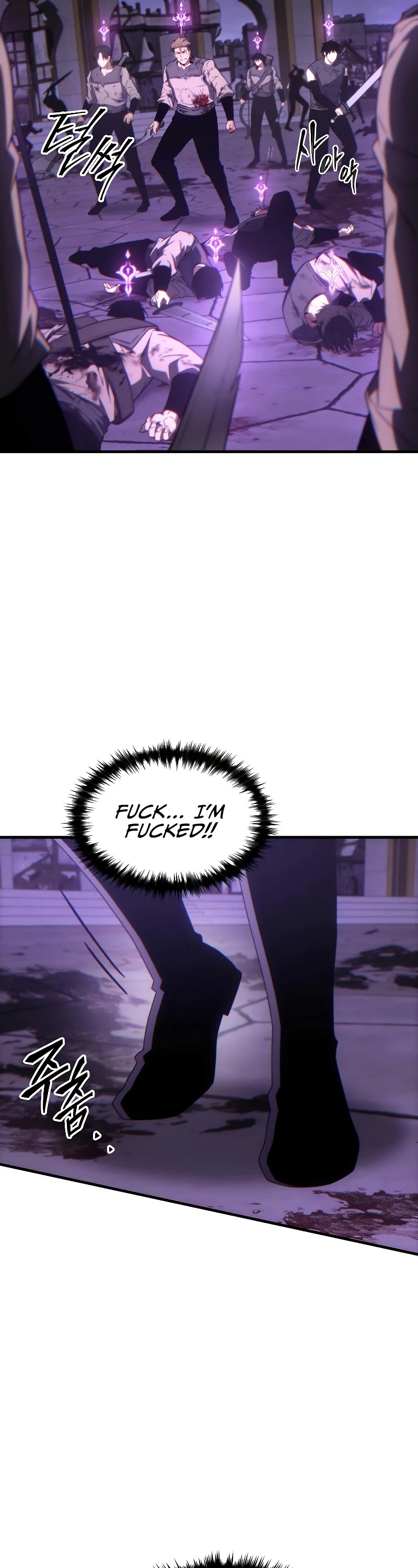 The Max-Level Player’s 100th Regression chapter 24 page 64