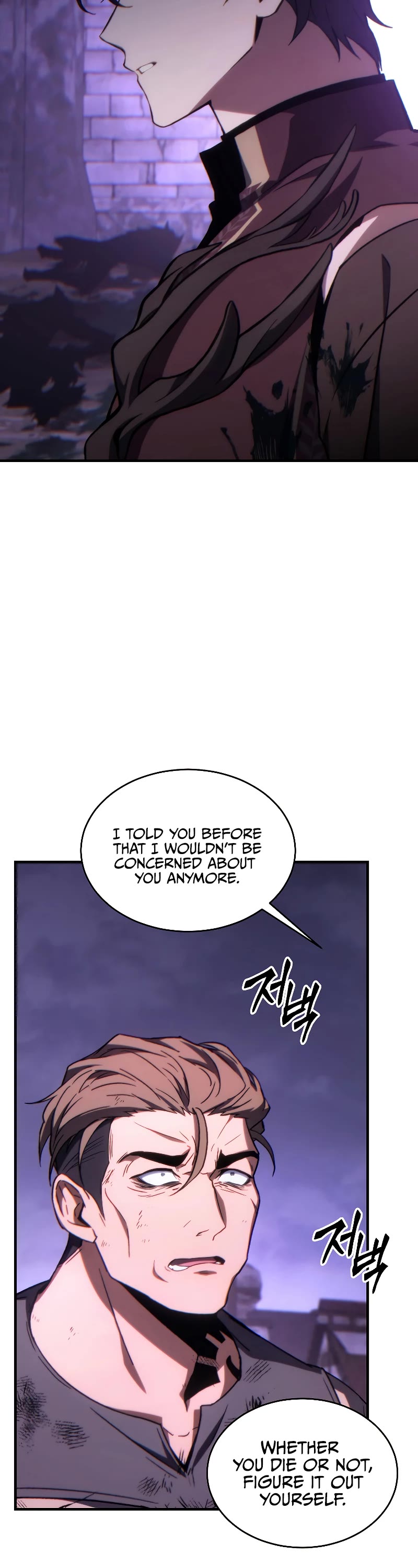 The Max-Level Player’s 100th Regression chapter 24 page 70