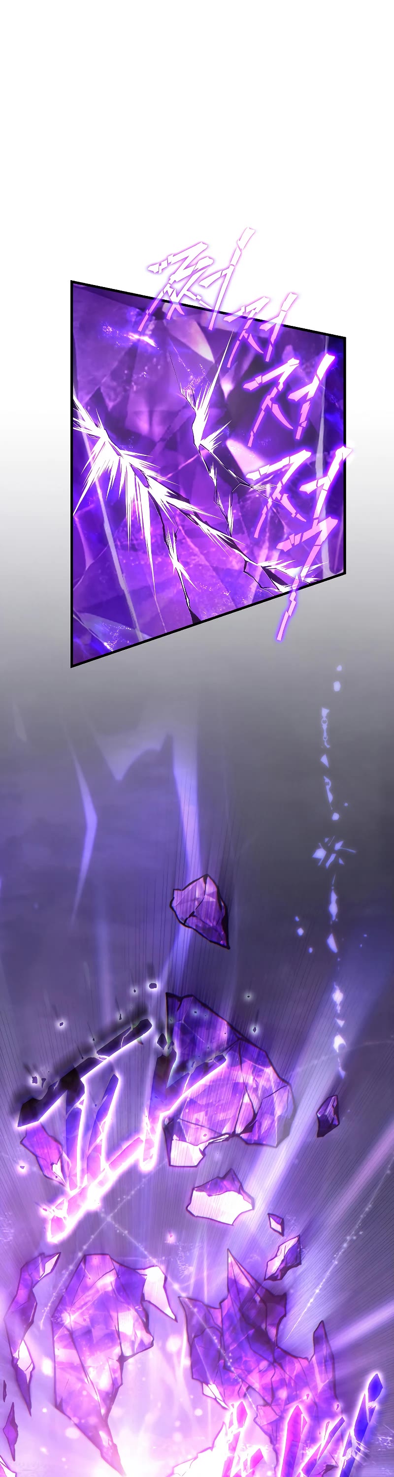 The Max-Level Player’s 100th Regression chapter 25 page 60