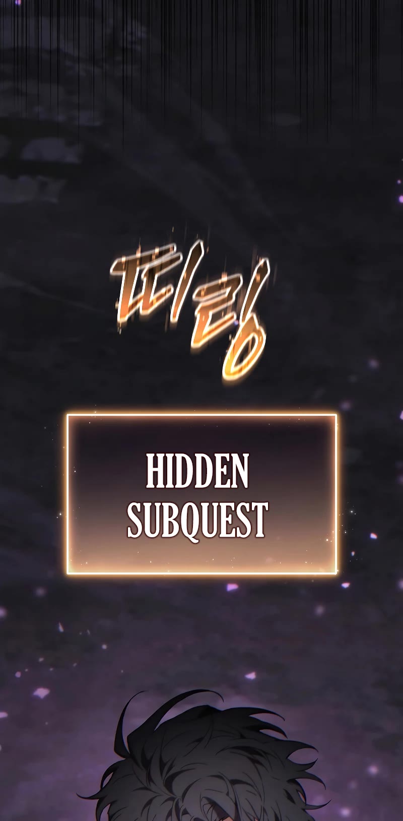 The Max-Level Player’s 100th Regression chapter 25 page 63