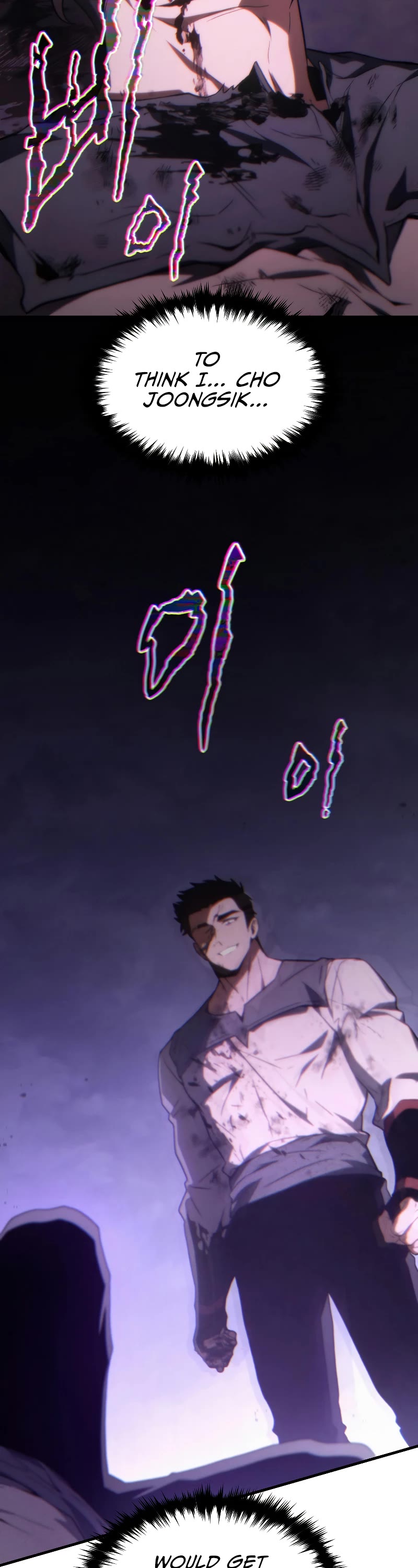 The Max-Level Player’s 100th Regression chapter 25 page 9