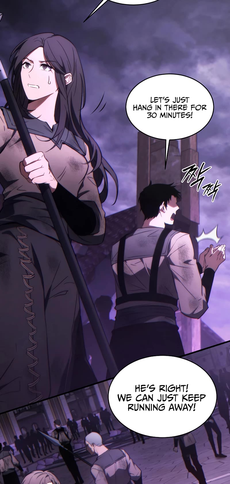 The Max-Level Player’s 100th Regression chapter 26 page 19