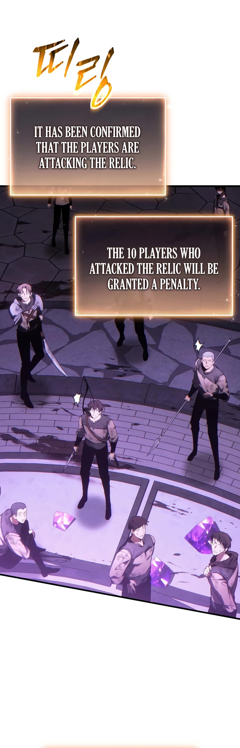 The Max-Level Player’s 100th Regression chapter 26 page 5