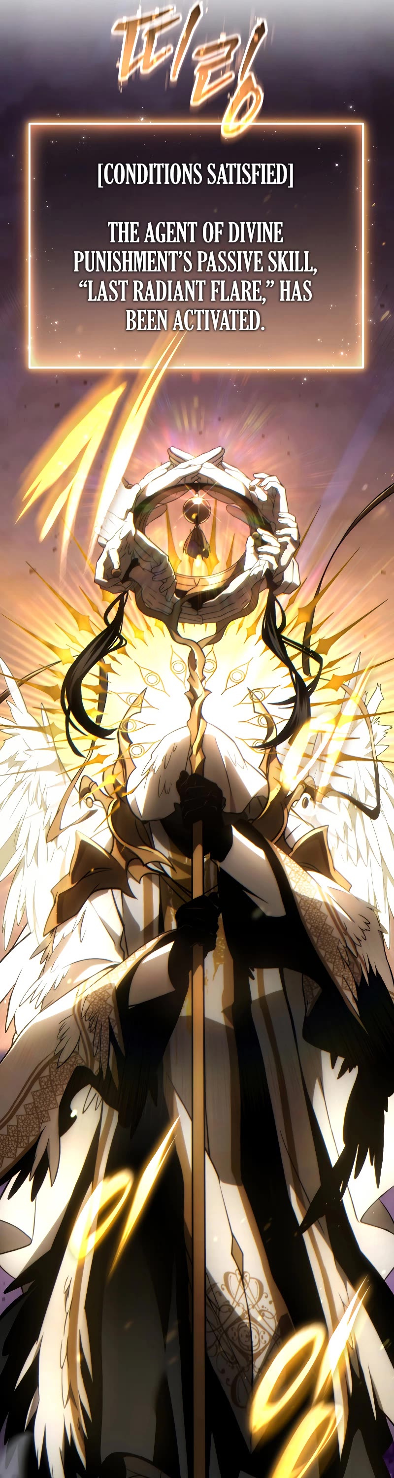 The Max-Level Player’s 100th Regression chapter 27 page 11