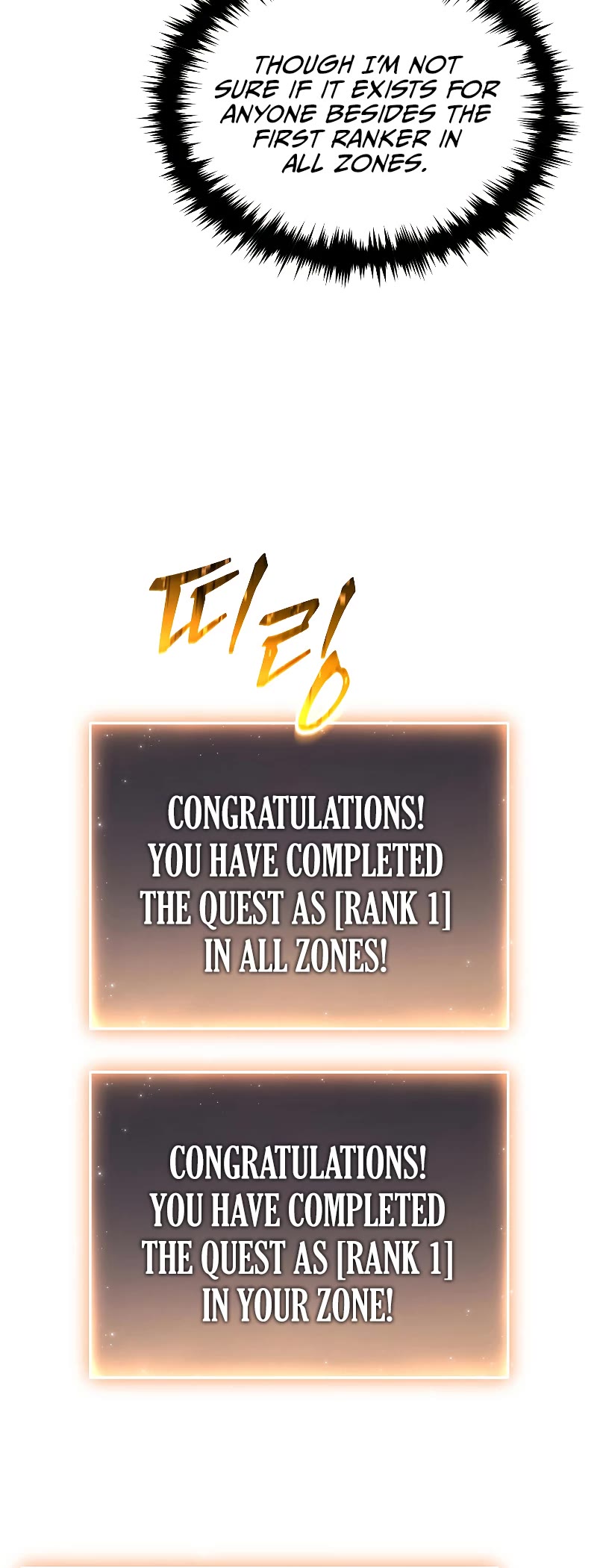 The Max-Level Player’s 100th Regression chapter 27 page 44