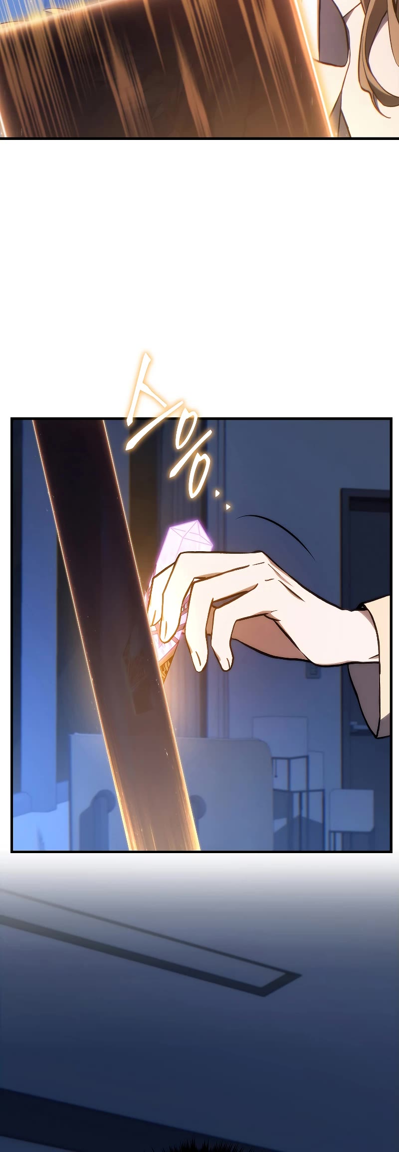 The Max-Level Player’s 100th Regression chapter 27 page 63