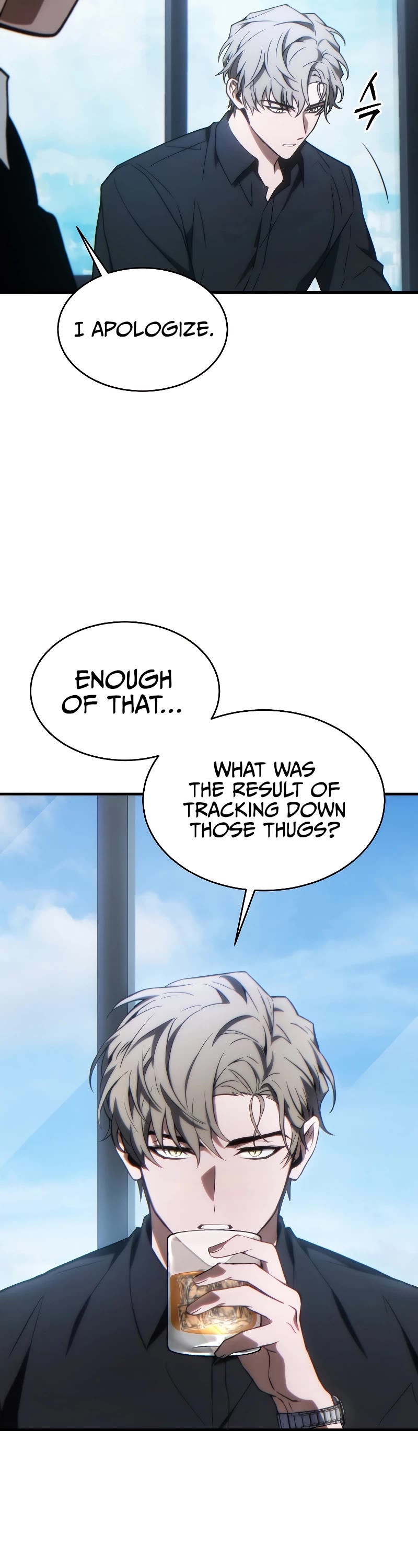 The Max-Level Player’s 100th Regression chapter 28 page 33