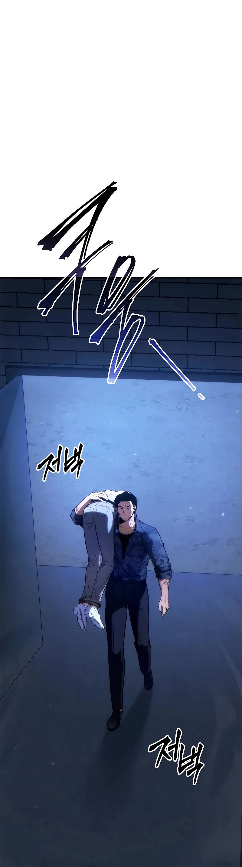 The Max-Level Player’s 100th Regression chapter 29 page 16