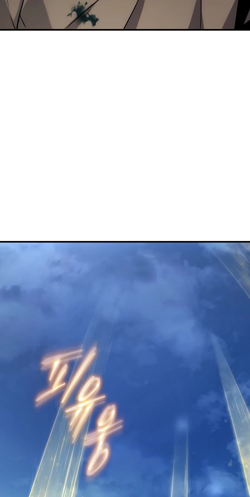 The Max-Level Player’s 100th Regression chapter 3 page 6
