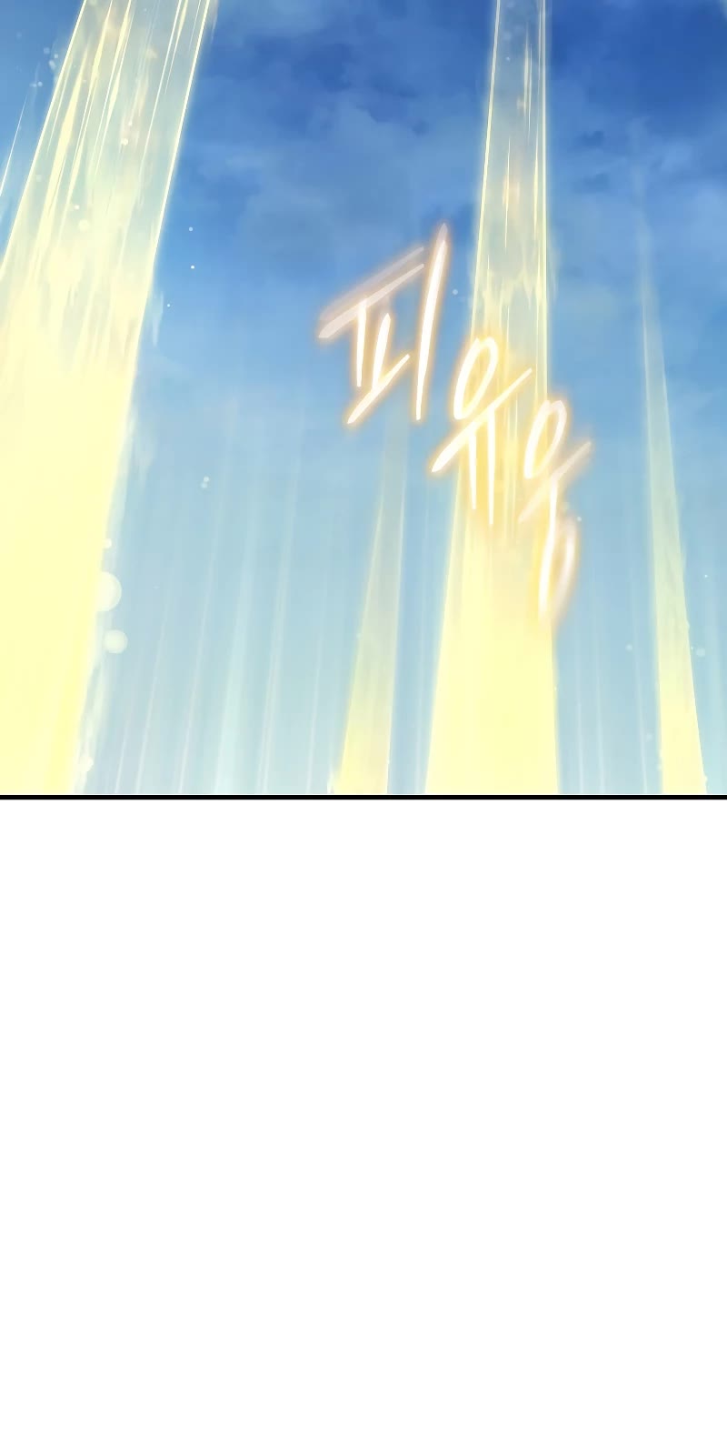 The Max-Level Player’s 100th Regression chapter 3 page 7