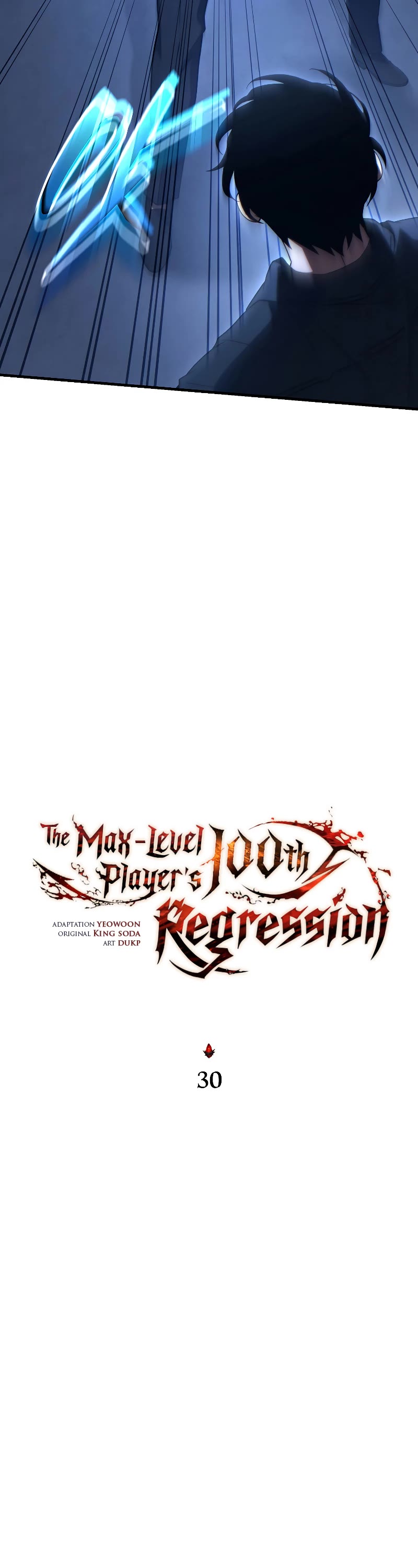The Max-Level Player’s 100th Regression chapter 30 page 14