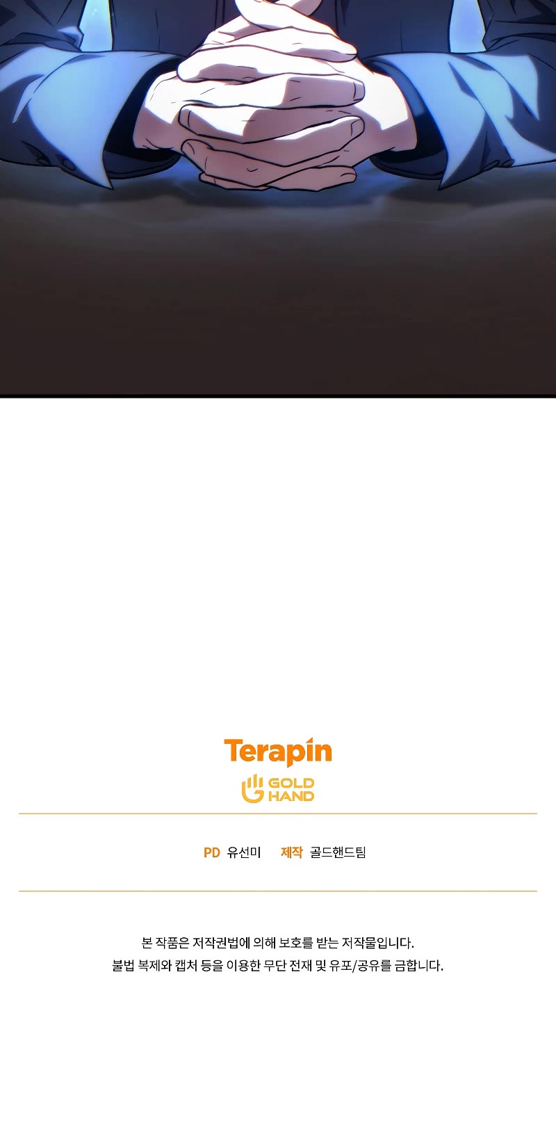 The Max-Level Player’s 100th Regression chapter 31 page 61