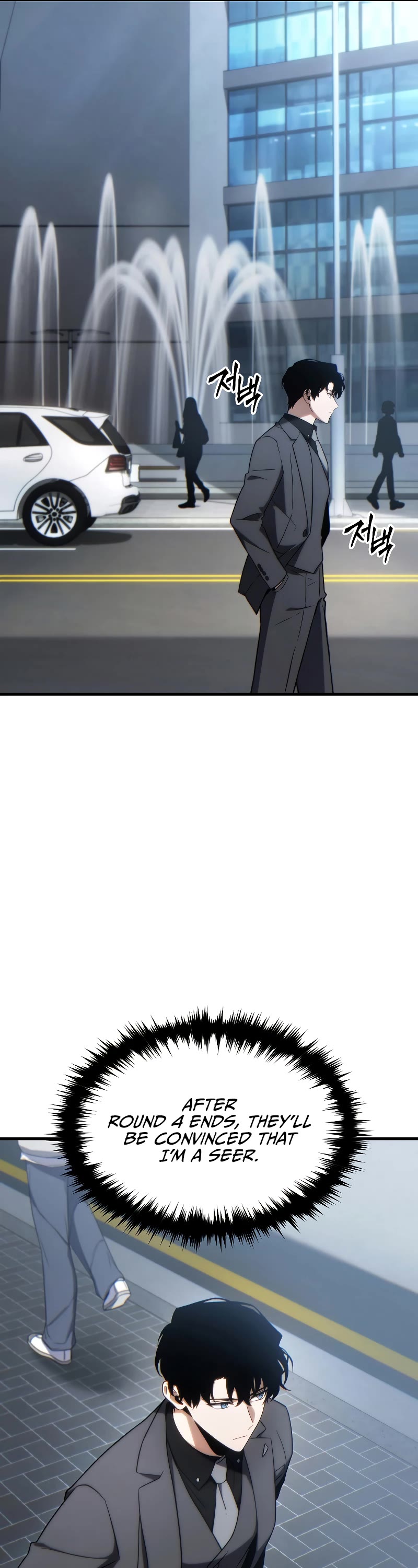 The Max-Level Player’s 100th Regression chapter 32 page 50