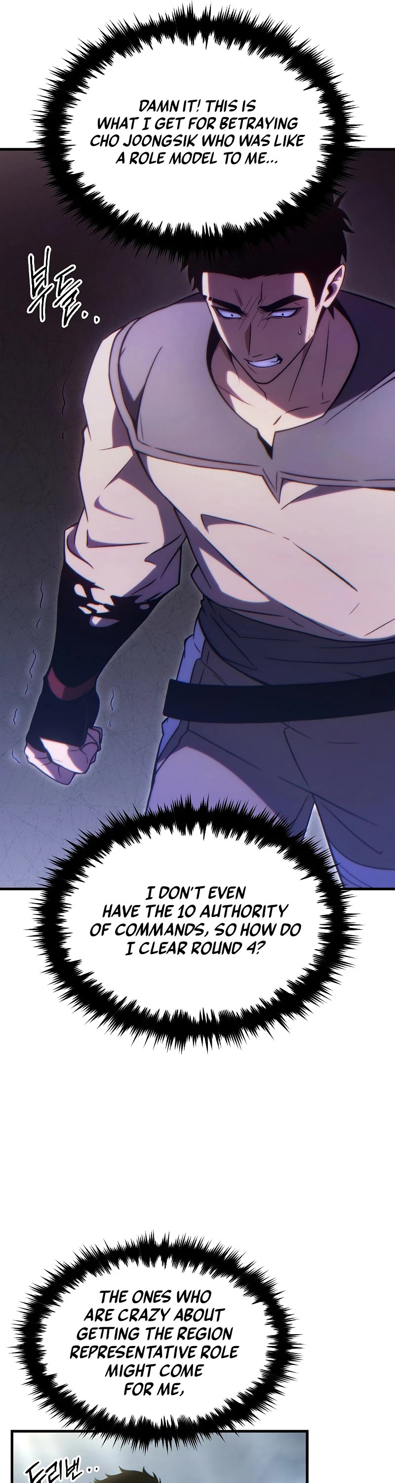 The Max-Level Player’s 100th Regression chapter 33 page 44