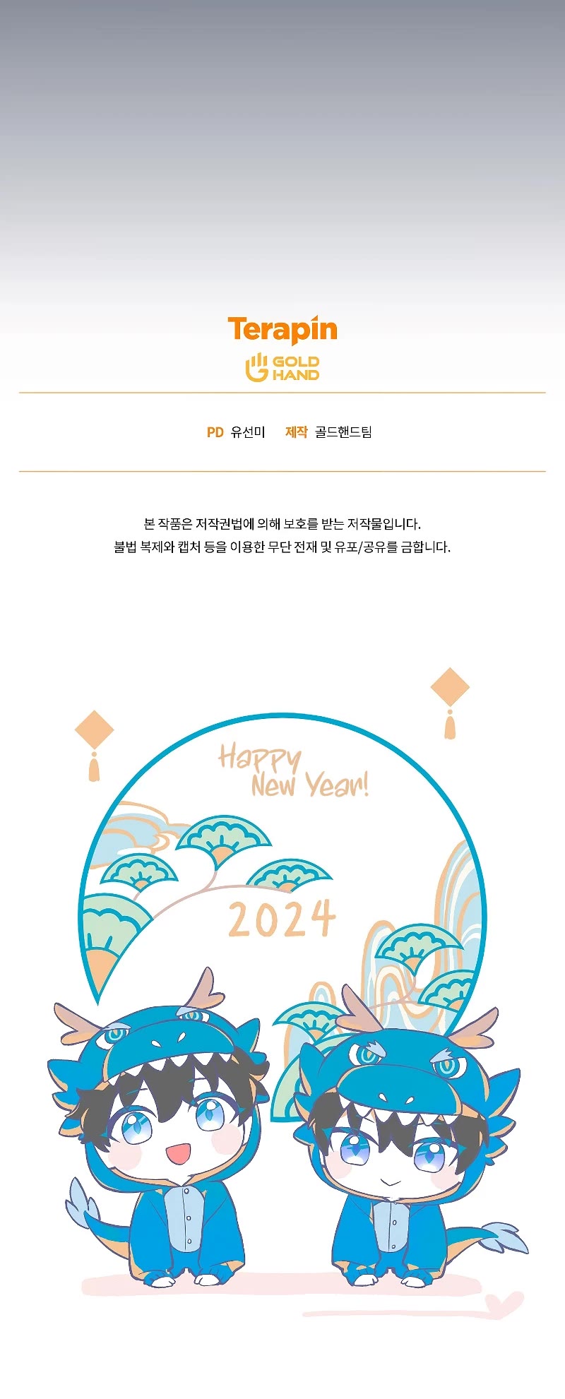 The Max-Level Player’s 100th Regression chapter 33 page 58