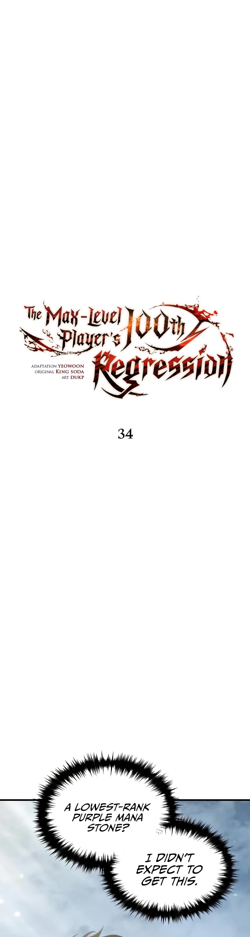 The Max-Level Player’s 100th Regression chapter 34 page 14