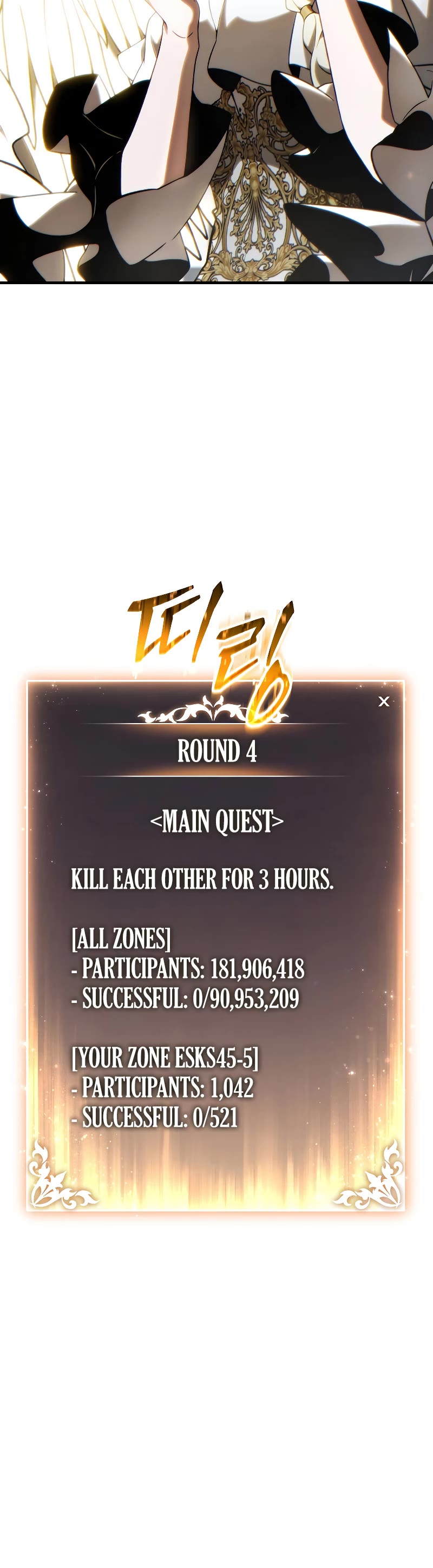 The Max-Level Player’s 100th Regression chapter 34 page 41