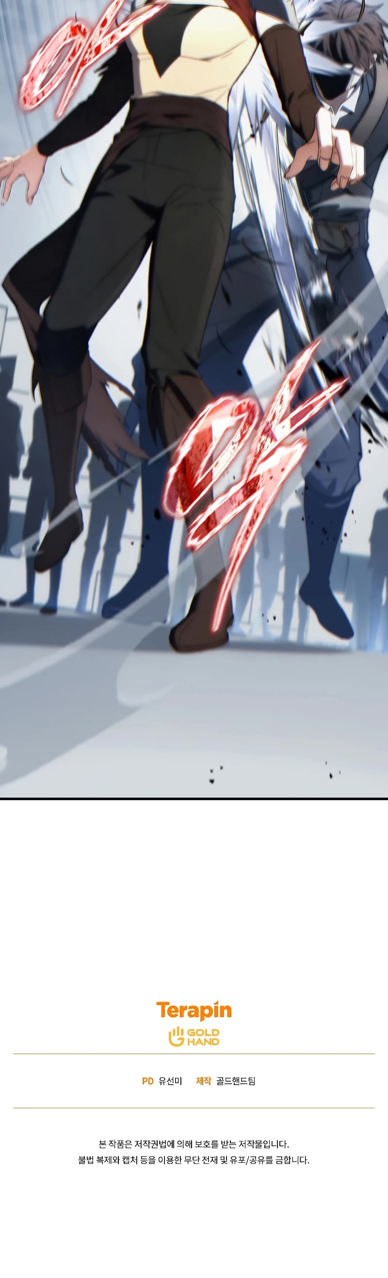 The Max-Level Player’s 100th Regression chapter 35 page 64