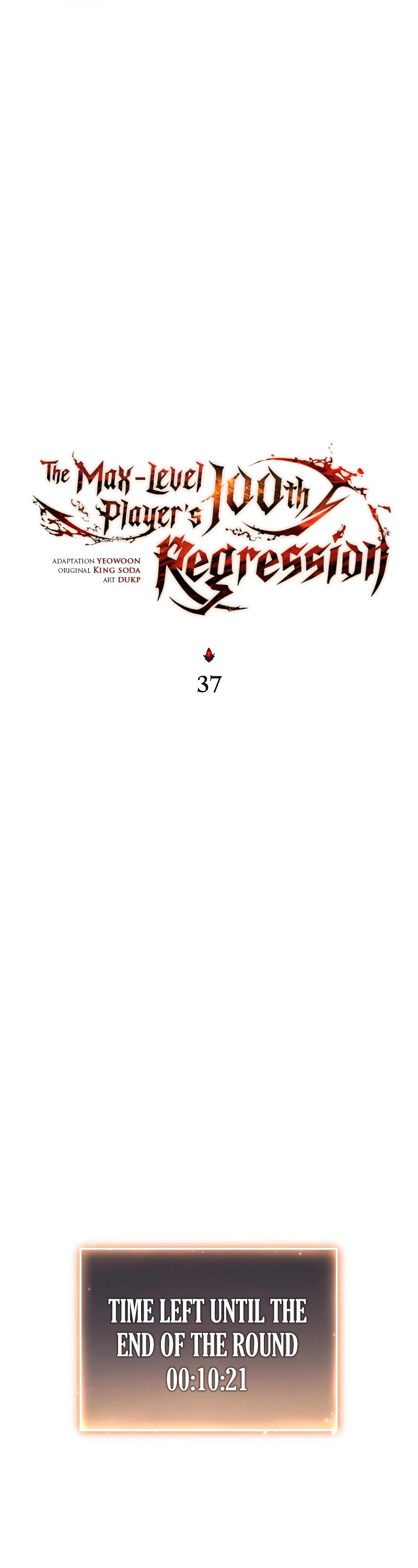 The Max-Level Player’s 100th Regression chapter 37 page 22