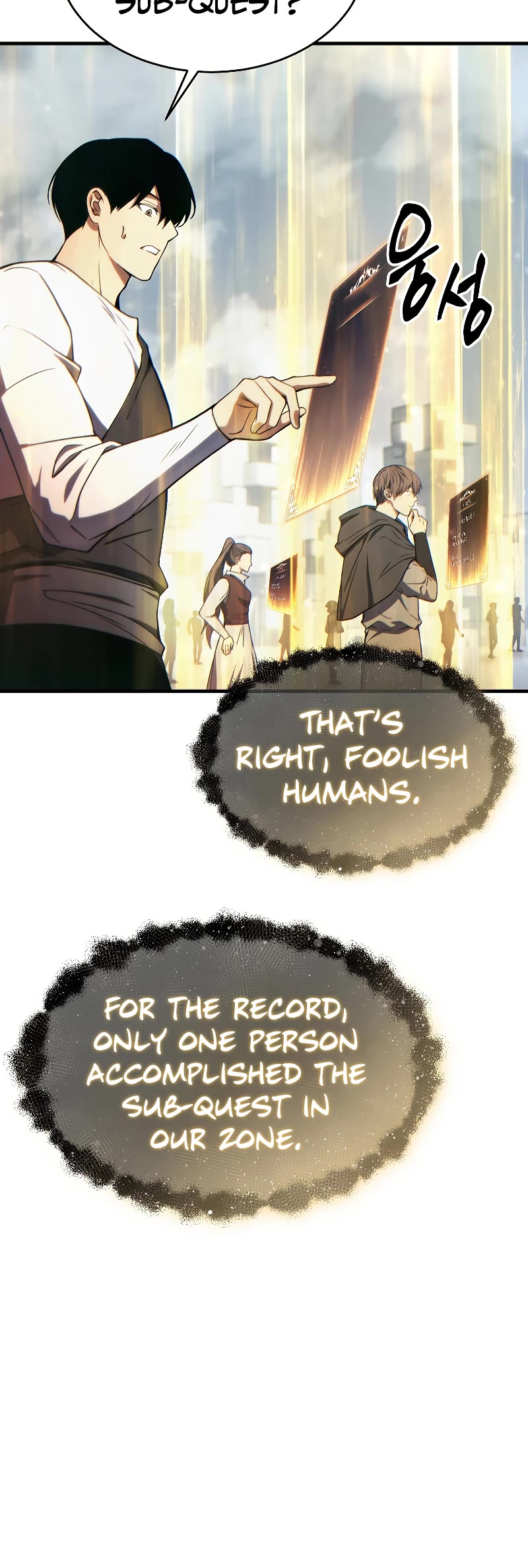 The Max-Level Player’s 100th Regression chapter 37 page 57