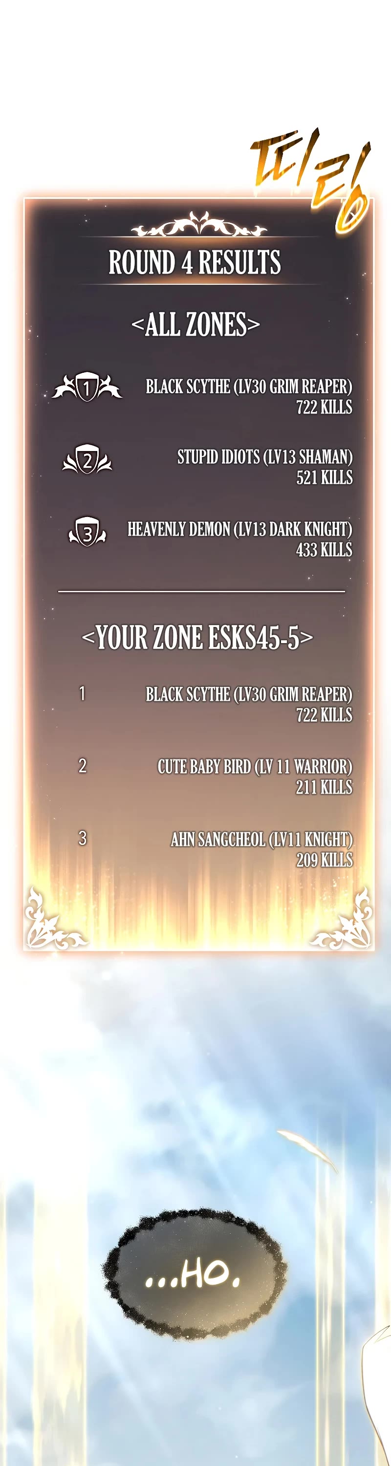 The Max-Level Player’s 100th Regression chapter 38 page 2