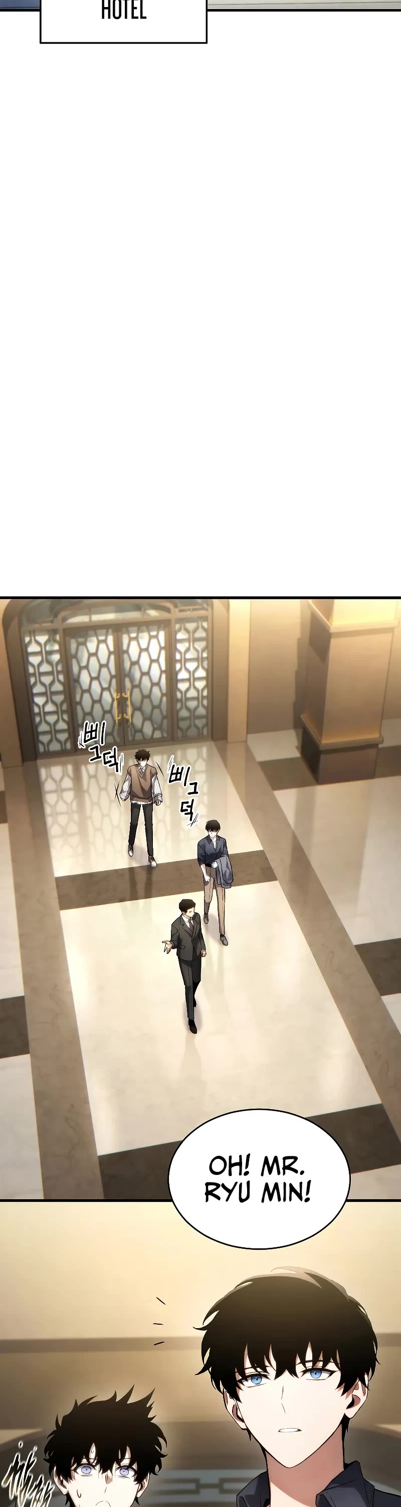 The Max-Level Player’s 100th Regression chapter 39 page 47