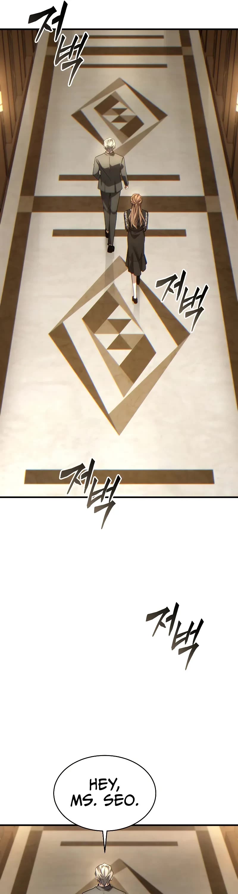 The Max-Level Player’s 100th Regression chapter 40 page 26