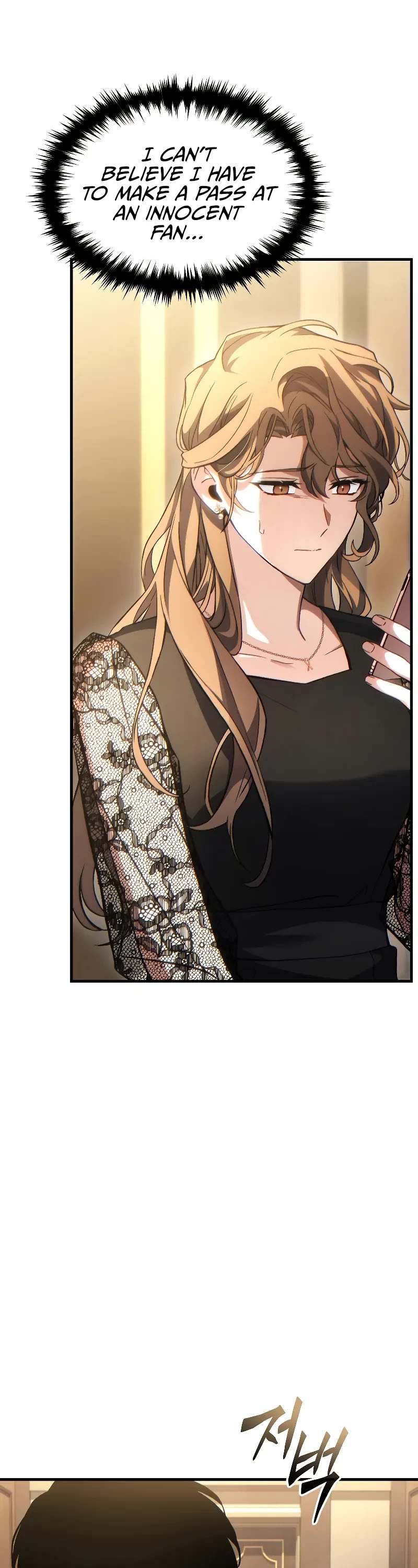 The Max-Level Player’s 100th Regression chapter 40 page 50