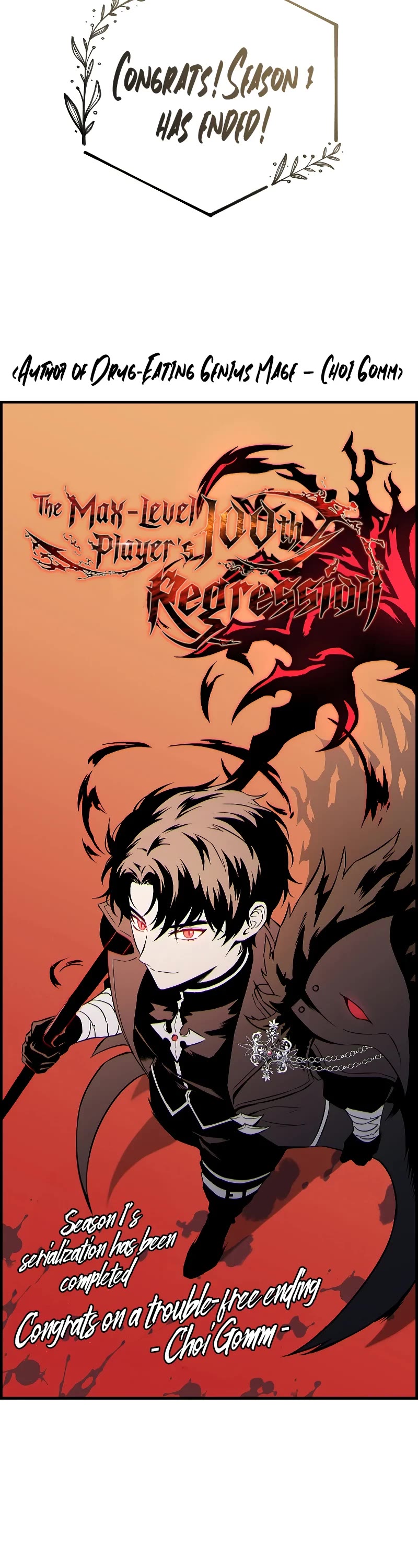 The Max-Level Player’s 100th Regression chapter 41 page 83