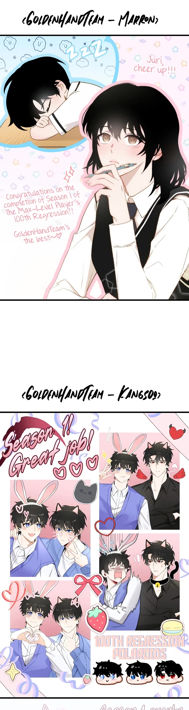 The Max-Level Player’s 100th Regression chapter 41 page 84