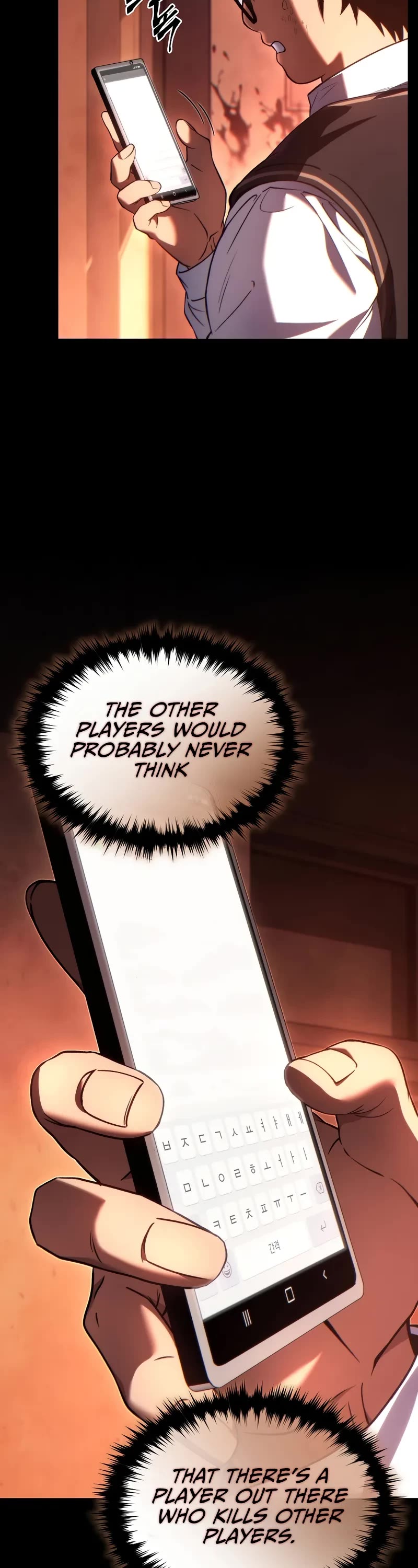 The Max-Level Player’s 100th Regression chapter 42 page 18