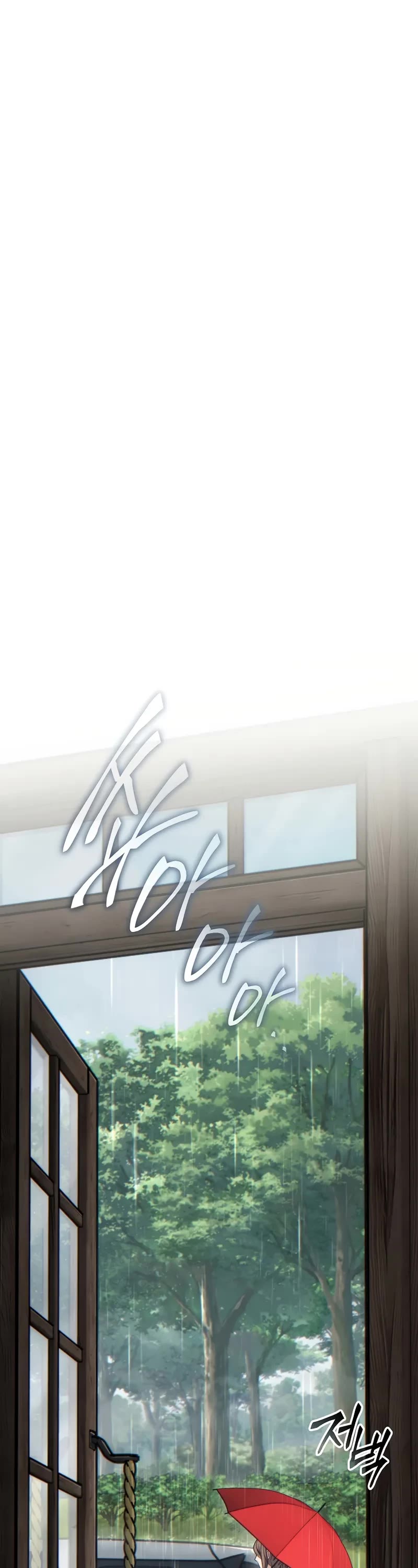 The Max-Level Player’s 100th Regression chapter 43 page 46