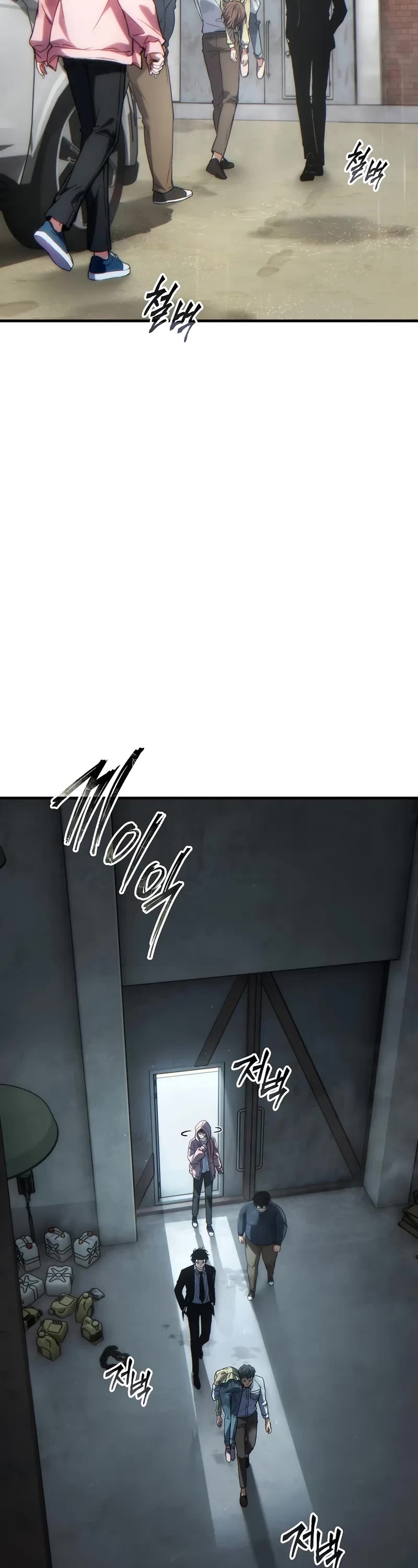 The Max-Level Player’s 100th Regression chapter 43 page 57