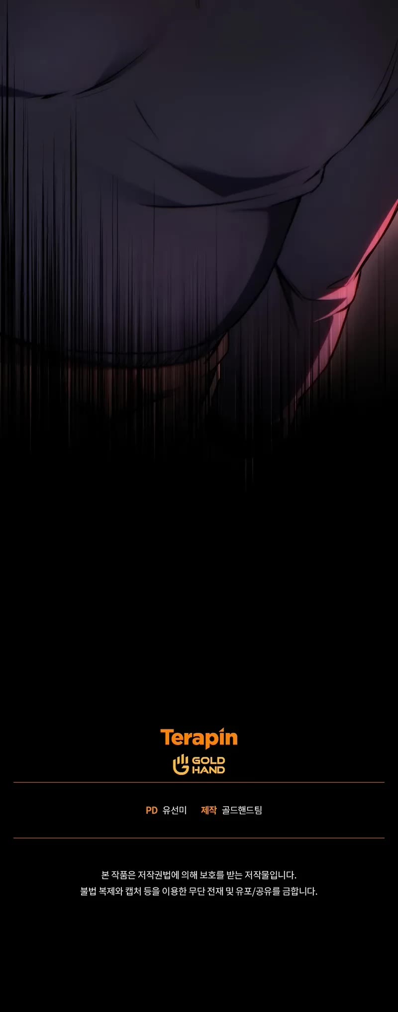 The Max-Level Player’s 100th Regression chapter 44 page 62