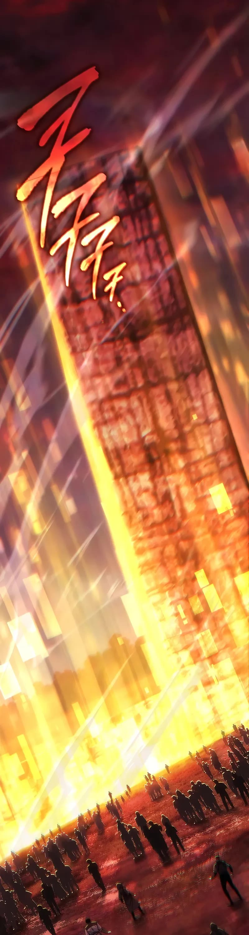 The Max-Level Player’s 100th Regression chapter 46 page 21