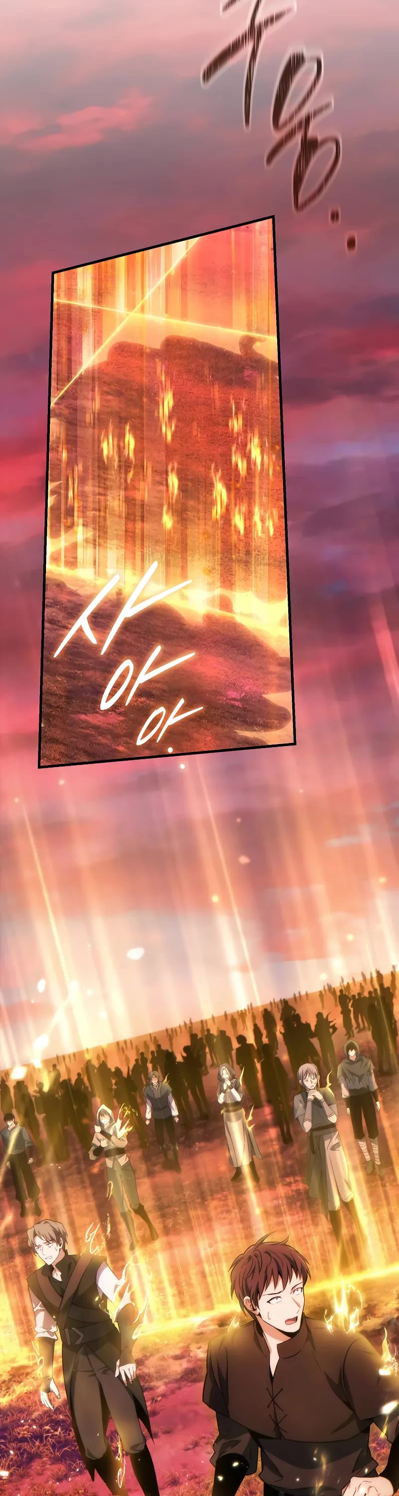 The Max-Level Player’s 100th Regression chapter 46 page 27