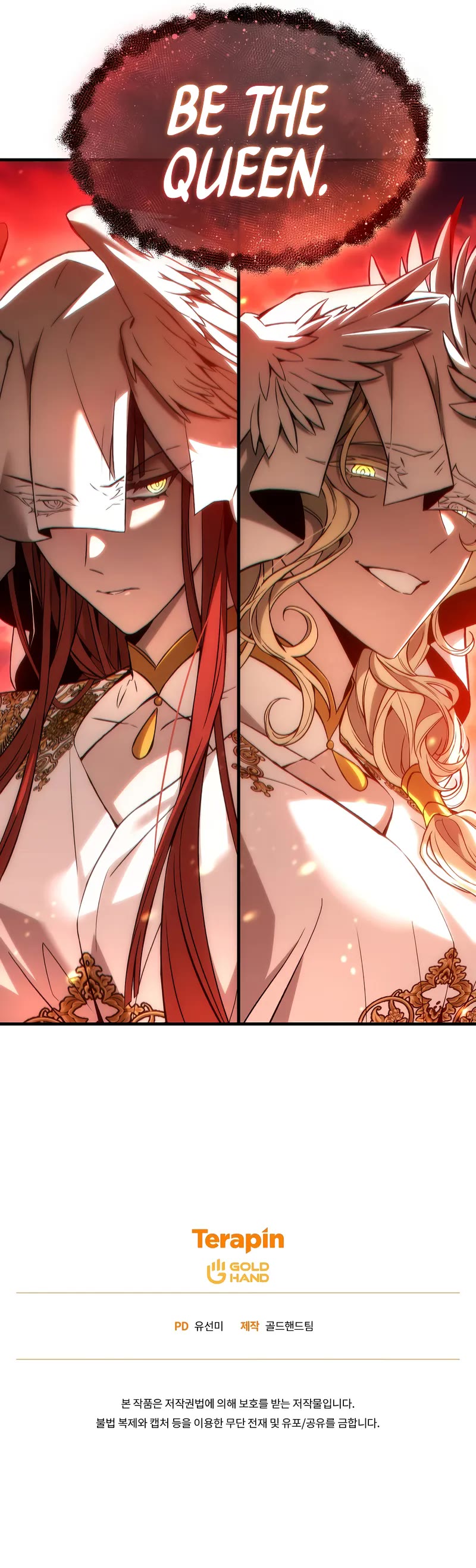 The Max-Level Player’s 100th Regression chapter 46 page 60