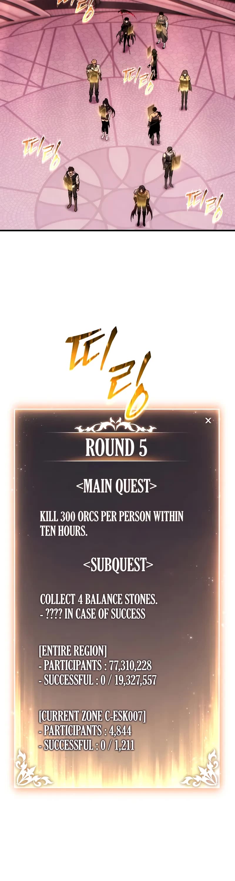 The Max-Level Player’s 100th Regression chapter 48 page 25