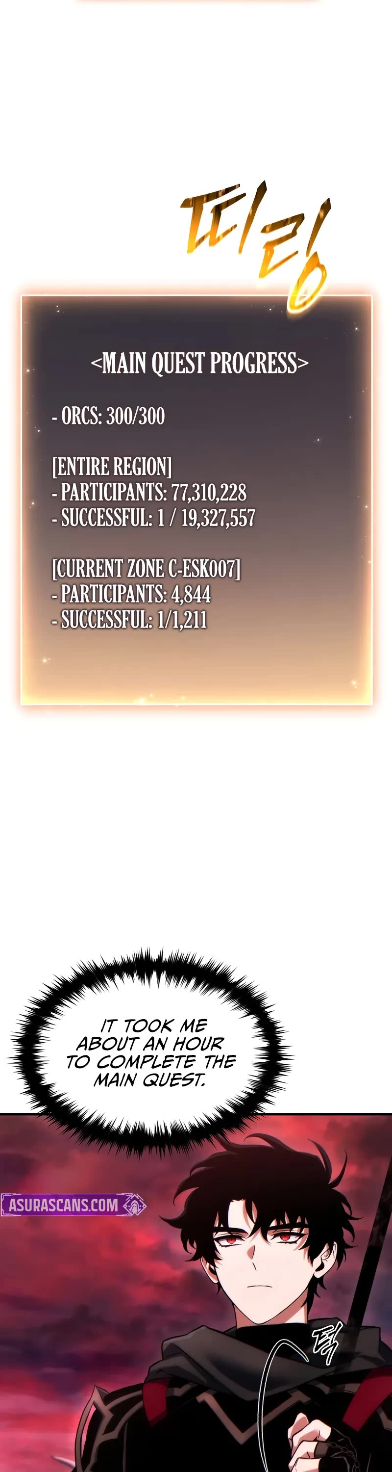 The Max-Level Player’s 100th Regression chapter 49 page 51