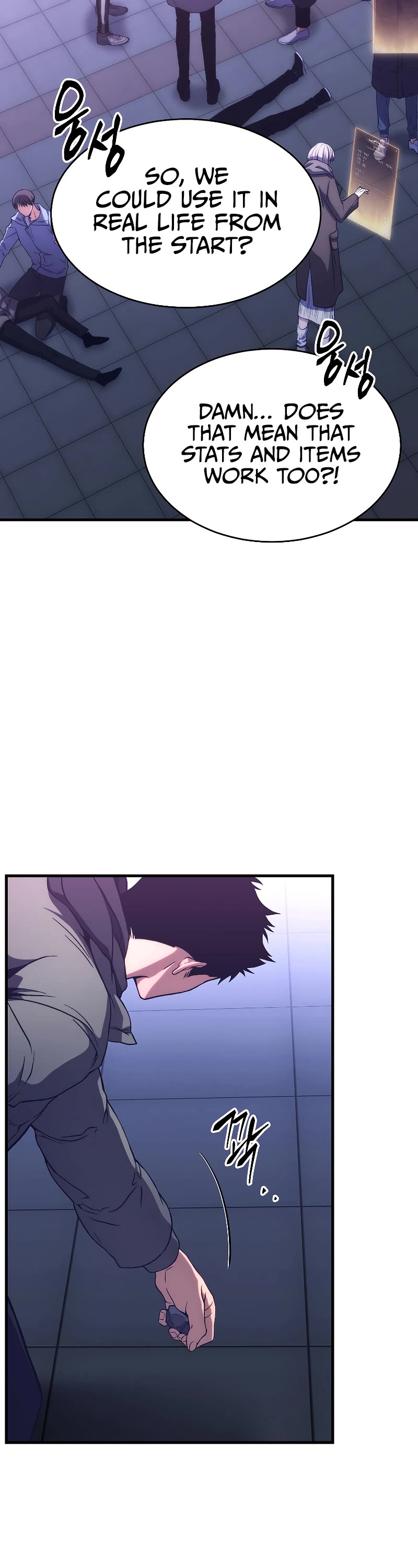 The Max-Level Player’s 100th Regression chapter 5 page 14