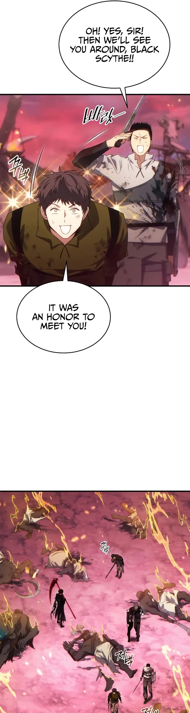 The Max-Level Player’s 100th Regression chapter 51 page 17