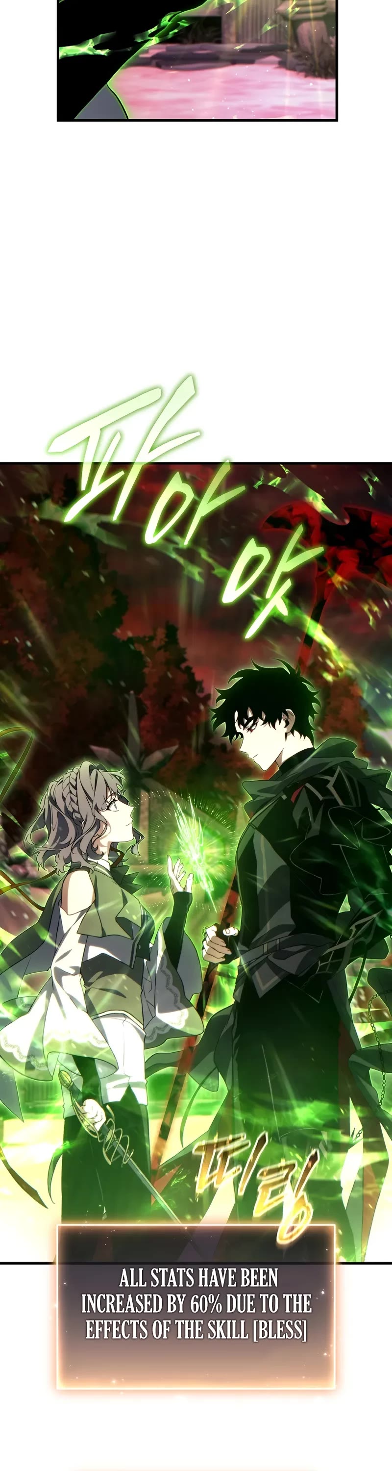 The Max-Level Player’s 100th Regression chapter 55 page 51