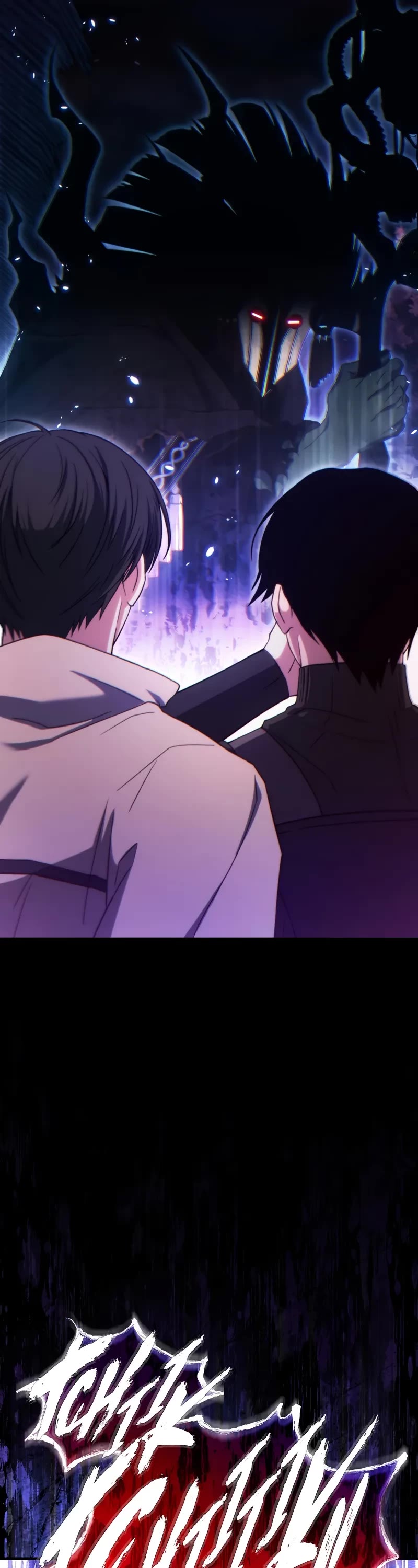 The Max-Level Player’s 100th Regression chapter 56 page 37