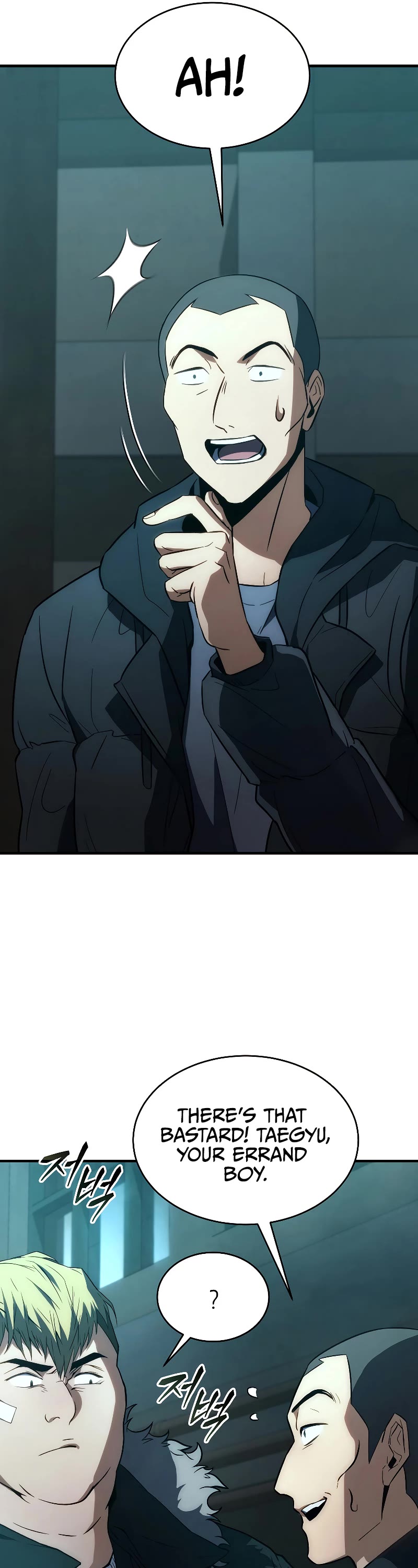The Max-Level Player’s 100th Regression chapter 6 page 29