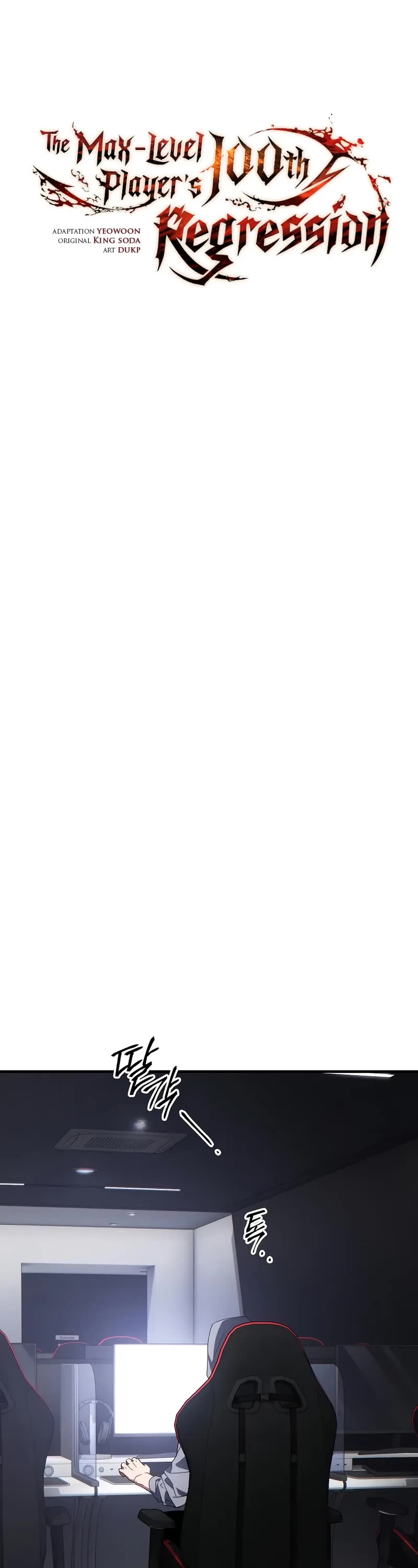 The Max-Level Player’s 100th Regression chapter 62 page 17