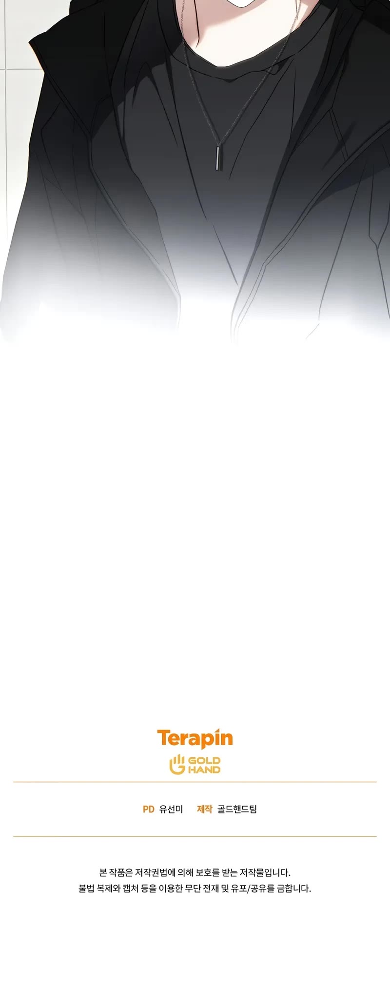 The Max-Level Player’s 100th Regression chapter 62 page 52