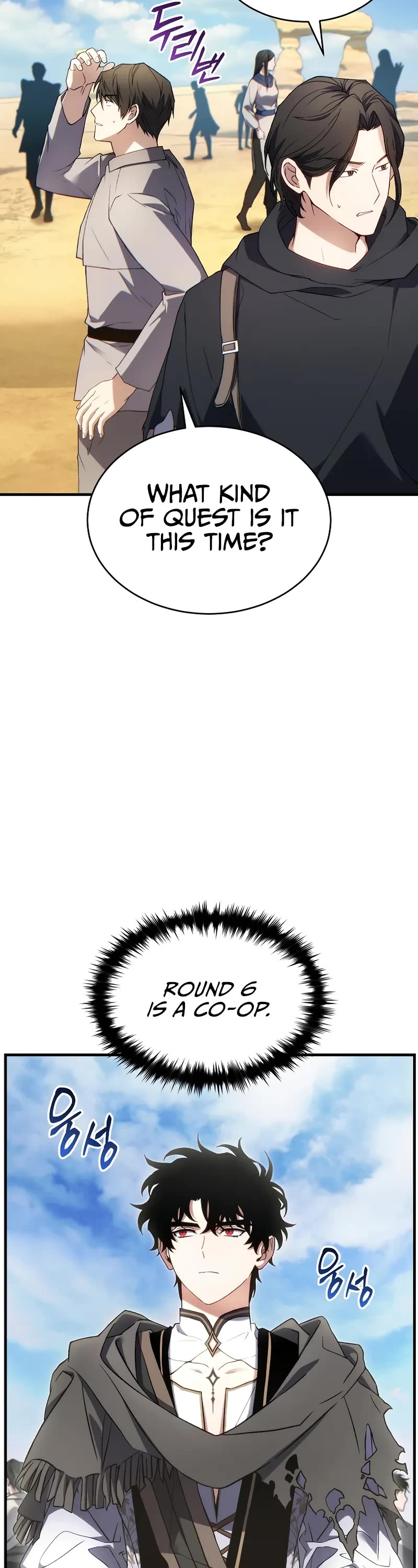 The Max-Level Player’s 100th Regression chapter 66 page 39