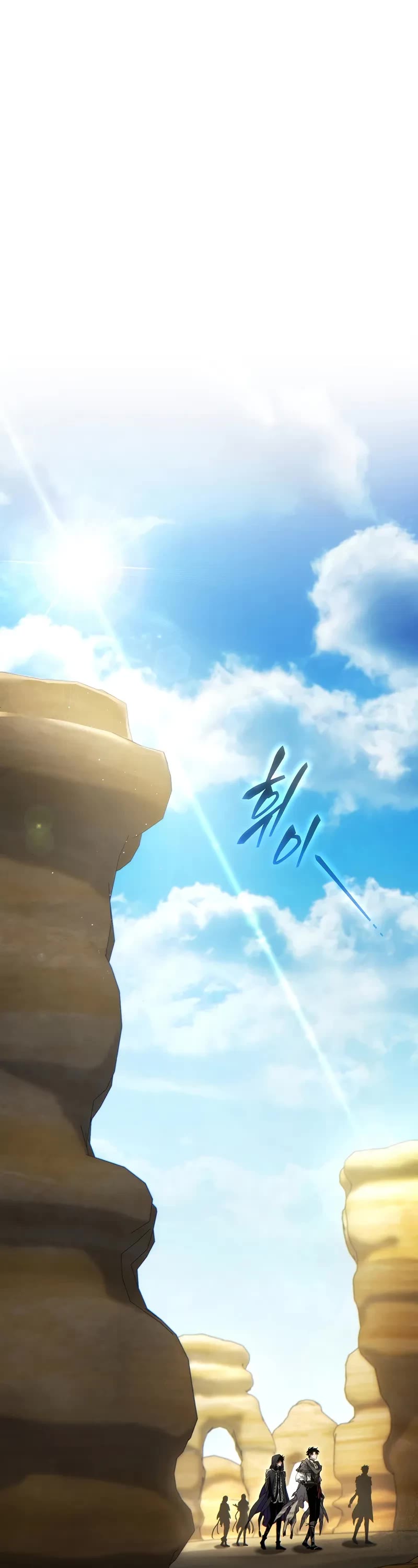 The Max-Level Player’s 100th Regression chapter 69 page 44