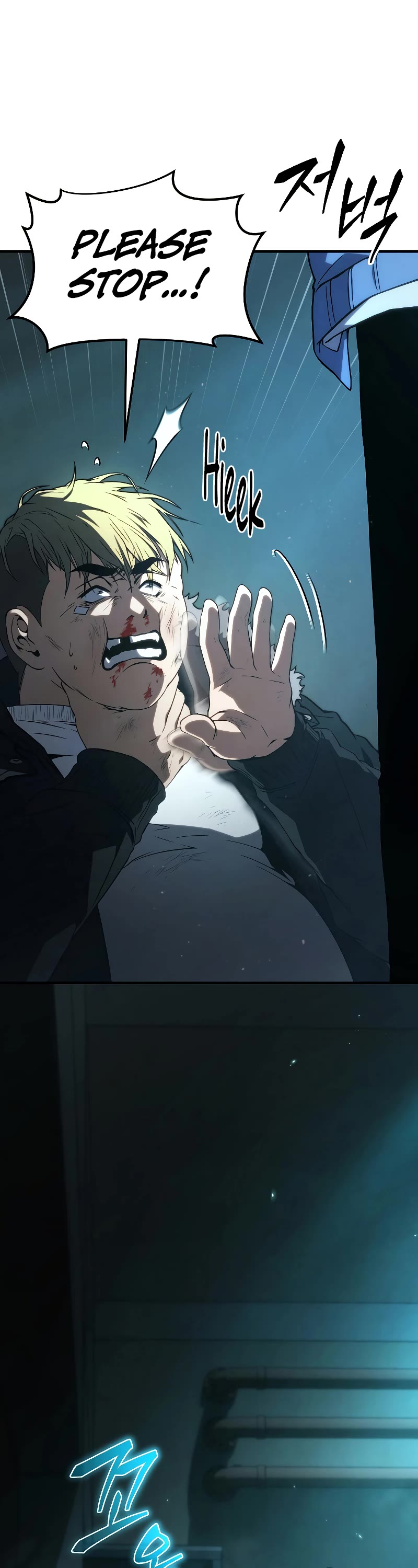 The Max-Level Player’s 100th Regression chapter 7 page 27