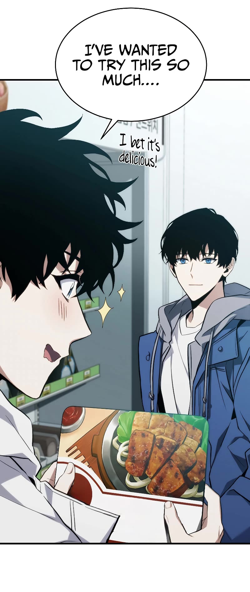 The Max-Level Player’s 100th Regression chapter 7 page 63